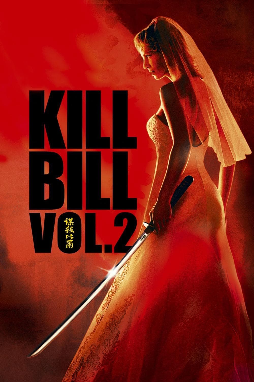 Kill Bill: Vol. 2